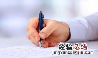 五行属土的字男孩名字 五行属土的字男孩名字举例说明