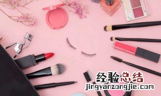 还有半年过期的化妆品能用吗 过期的化妆品能用吗