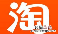 淘宝金币怎么用? 淘宝金币怎么用