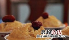 豆渣蒸糕怎么做 豆渣糕的做法