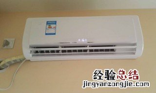 怎么清洗空调内机视频教程 怎么清洗空调