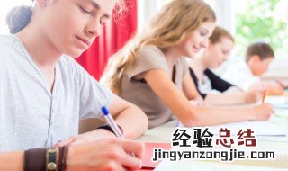 a4纸比例是4:3还是3:2 a4纸比例是3比4吗