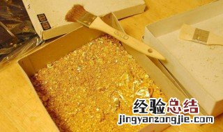 沙金怎么提炼成黄金 沙金怎么提炼成黄金的方法