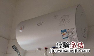 热水器怎么用 热水器怎么用最省电