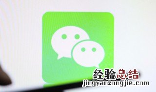 微信网名霸气又好听 好听又特别的微信名字