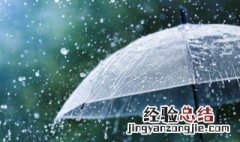 三四月份是梅雨季节吗 三四月份下雨是梅雨季节吗