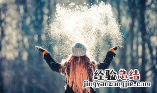 外面下雪了心情说说短句 外面下雪了心情说说