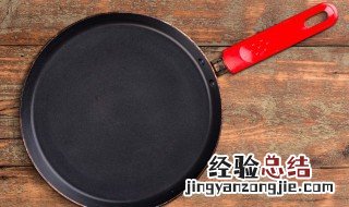 平底锅开锅教程 平底锅开锅教程