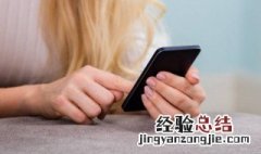 华为手机微信怎么设置密码 华为手机微信怎么设置密码锁屏显示