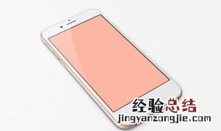 苹果锁屏密码忘了怎么办 苹果锁屏密码忘了怎么办不用电脑