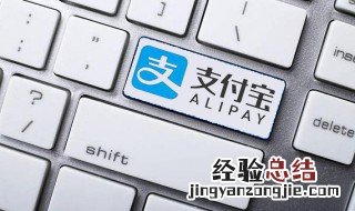 支付宝电子公交卡怎么用花呗支付 支付宝电子公交卡怎么用