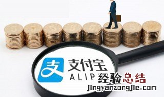 企业支付宝怎么提现到公户 企业支付宝怎么提现