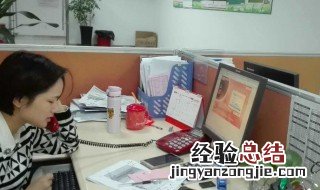 运营督导是做什么的 运营督导这个工作怎么样