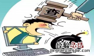 谣言的危害性 谣言的危害