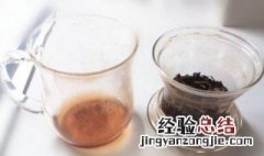 不锈钢茶垢怎么清洗 不锈钢茶垢怎么清洗最简单