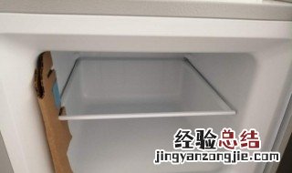 冰箱调到几档最冷? 格力冰箱调到几档最冷