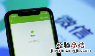 微信朋友圈怎么看全部文字 看别人微信朋友圈怎么看全部文字