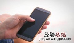 华为手机热点密码怎么查看 手机热点密码怎么查看