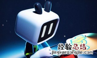 b站怎么下载视频缓存到本地电脑 b站怎么下载视频缓存