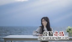 单身网名女生版 单身的女网名