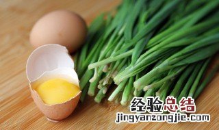 韭菜的冷藏方法 如何冷藏保存韭菜