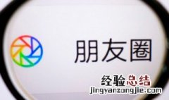 微信怎么只发文字朋友圈 怎么只发文字朋友圈