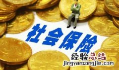 北京社保卡怎么报销医疗费用 社保卡怎么报销医疗费用