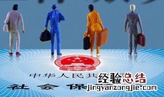 社保卡怎么取钱出来 社保卡怎么取钱的