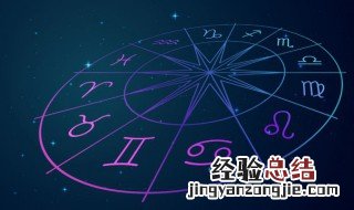 5月11日是什么星座 5月1日是什么星座