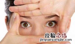 男人的左眼跳是什么预兆 女的左眼跳是什么预兆