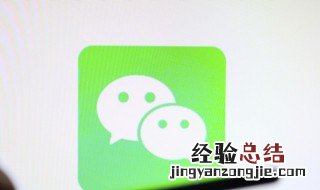 微信朋友圈怎么隐藏 微信朋友圈怎么隐藏别人的评论