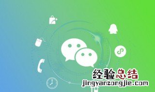 收藏里的文字怎么转发朋友圈 怎么把收藏的文字发到朋友圈