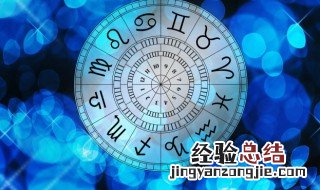 8月26日是什么星座 8月2日是什么星座