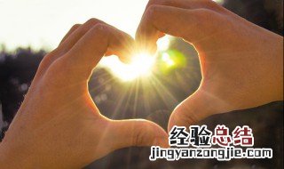 做自己的太阳唯美语句 表达做自己的太阳的说说