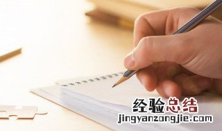 申请廉租房怎么写 申请廉租房怎么写收入证明书