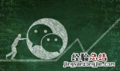 微信新功能状态文案怎么设置 微信新功能状态文案