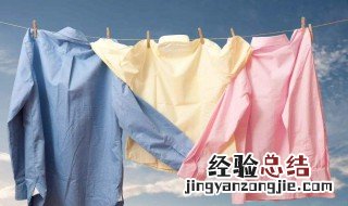 衣服掉色怎么办 衣服掉色怎么办只需在水里加点它