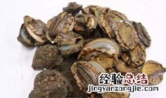 什么是四大海味 四大海味之首是哪个