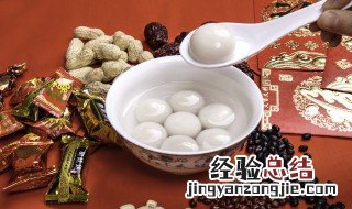 元宵节的美好祝愿句子有哪些 元宵节的美好祝愿句子
