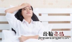 生病的幽默句子 适合生病的时候幽默说说