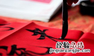 新春对联大全 牛年 全新牛年对联及春联大全