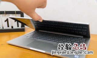 笔记本电脑怎么开机 笔记本电脑怎么开机按哪个键