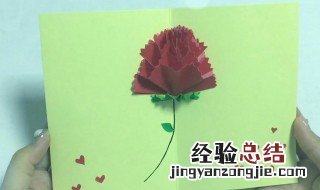 教师节手工贺卡怎么做 手工艺制造