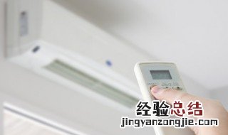 移动空调怎么用不了万能遥控器 移动空调怎么用