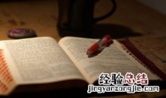 幸福甜蜜的爱情句子图片 幸福甜蜜的爱情句子