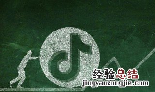 抖音最近很火的口头禅 抖音最近很火的口头禅是什么