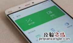 微信小程序的视频怎么下载 微信小程序的视频怎么下载不了