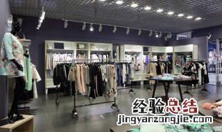 洋气独特的女装店名三个字 洋气独特的女装店名