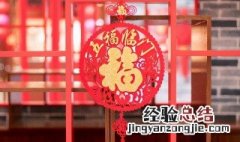 春节的由来和传说故事100字左右 春节的由来和传说故事