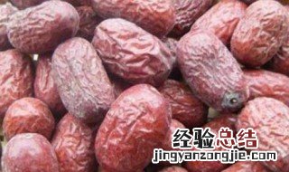 灰枣怎么保存 灰枣不洗能吃吗